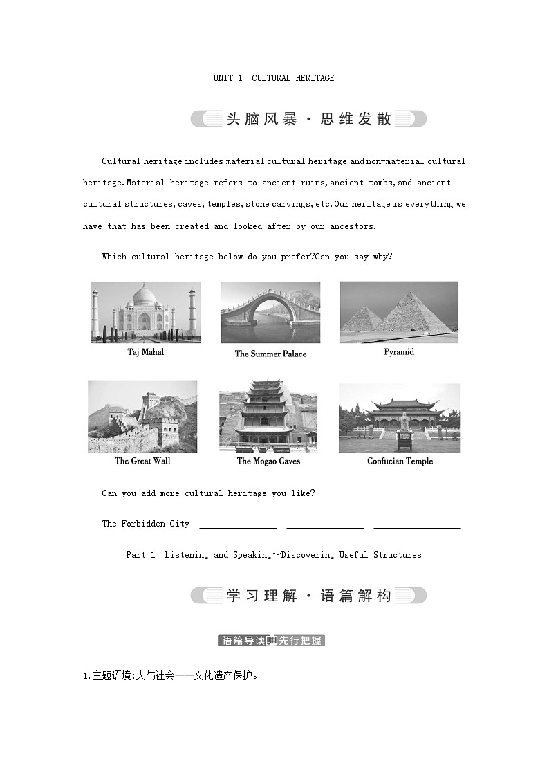 Part 1第1页