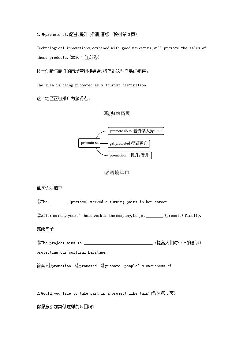 Part 1第3页
