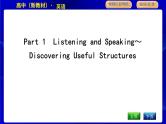 人教版高中英语必修第二册UNIT 4 HISTORY AND TRADITIONS PPT课件