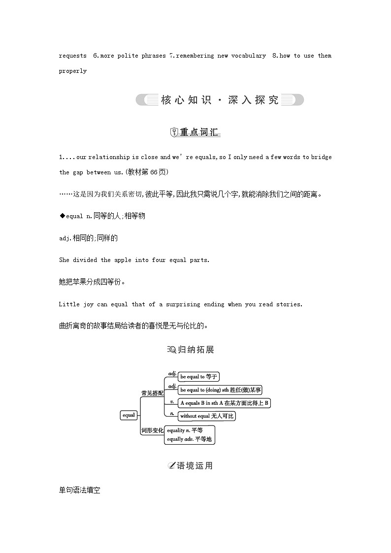 人教版高中英语必修第一册UNIT 5 LANGUAGES AROUND THE WORLD学案02