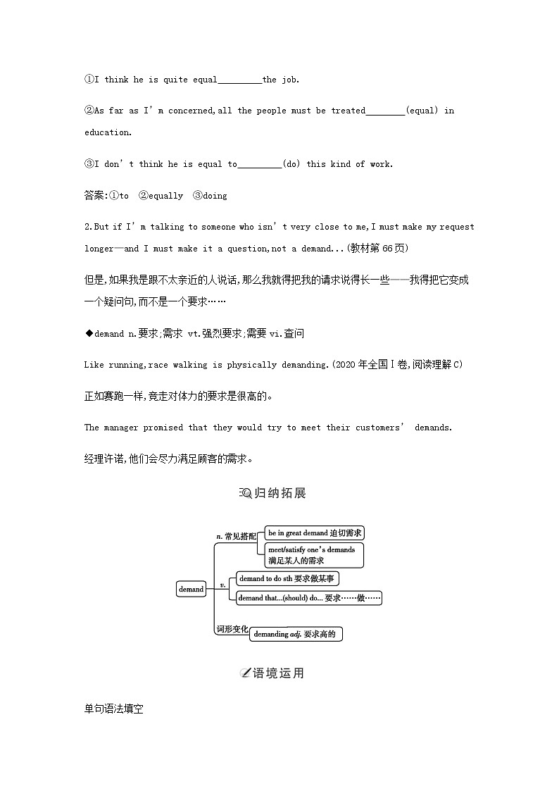 人教版高中英语必修第一册UNIT 5 LANGUAGES AROUND THE WORLD学案03