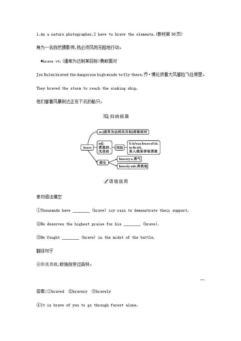 Part 2第2页