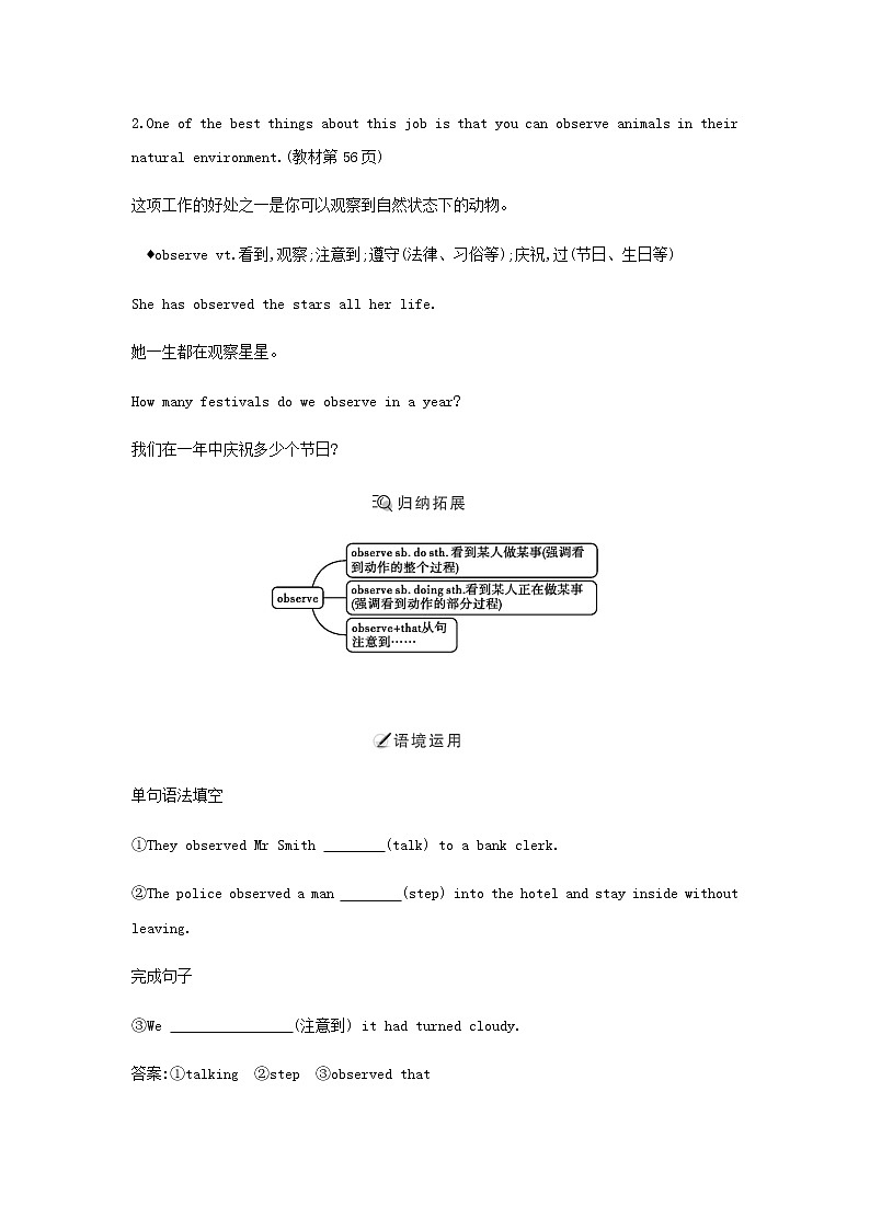 Part 2第3页