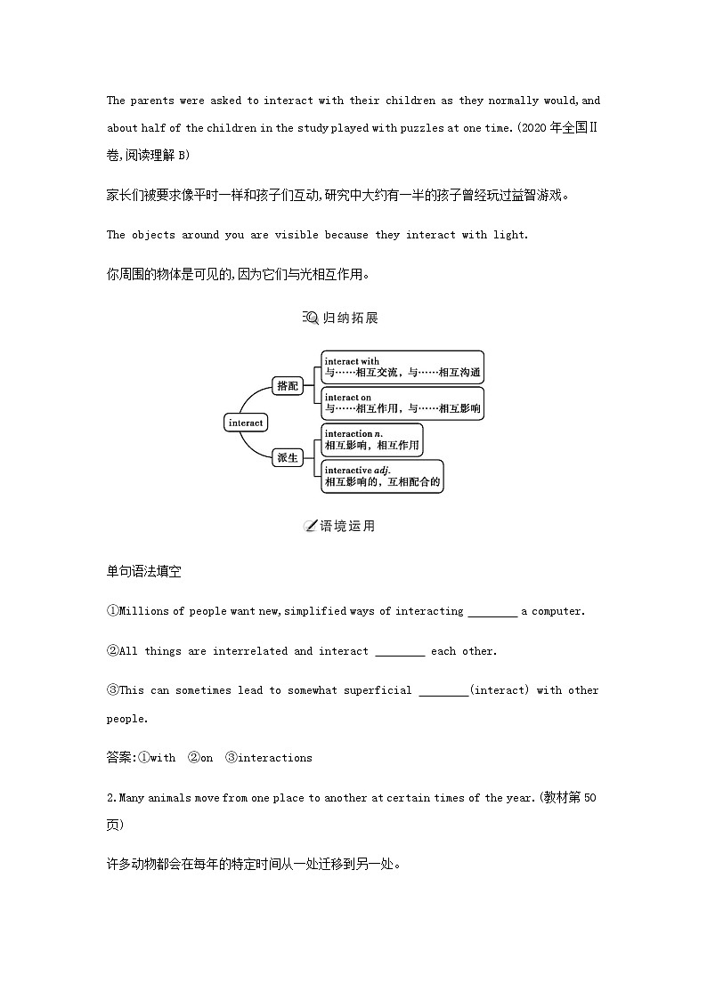 Part 1　第3页