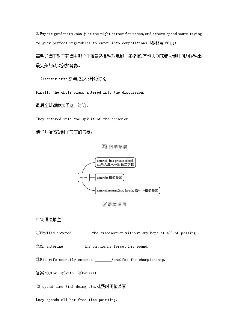 外研版高中英语必修第一册Unit 6 At one with nature学案03