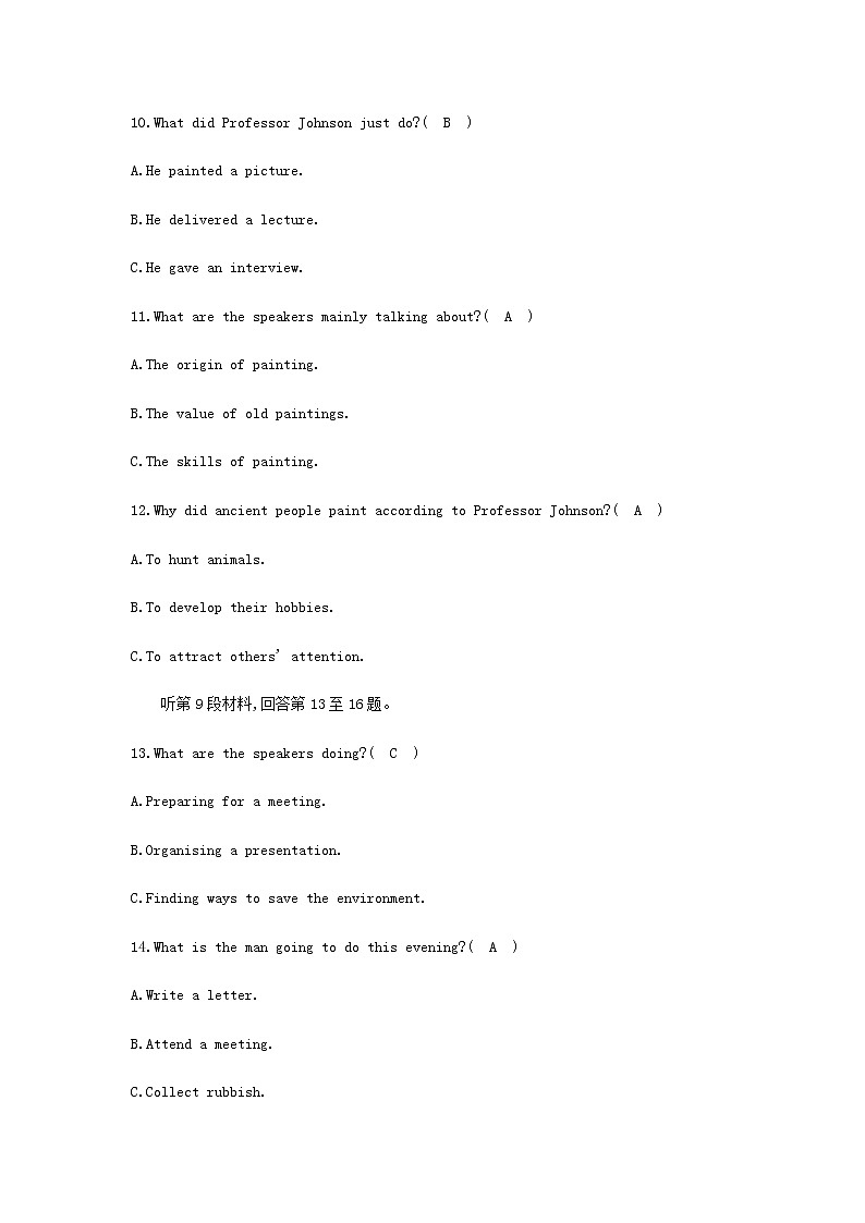 外研版高中英语必修第一册Unit 1 A new start核心素养提升练含答案第3页