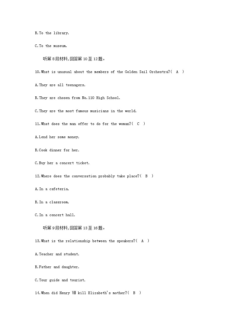 外研版高中英语必修第一册Unit 2 Exploring English核心素养提升练含答案第3页