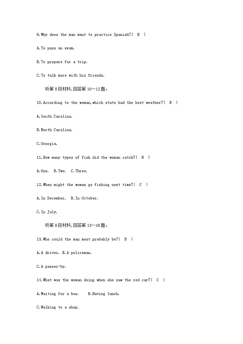 人教版高中英语必修第二册UNIT 5 MUSIC核心素养提升练含答案03