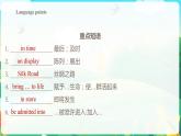Uint1 Assessing Your Progress 课件-2022-2023学年高中英语人教版（2019）选择性必修第三册
