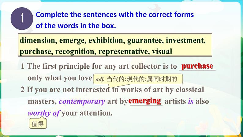 Uint1 Assessing Your Progress 课件-2022-2023学年高中英语人教版（2019）选择性必修第三册06