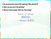 Uint1  Reading and Thinking 课件-2022-2023学年高中英语人教版（2019）选择性必修第三册