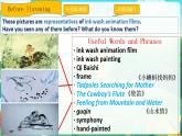 Uint1 Using Language 课件-2022-2023学年高中英语人教版（2019）选择性必修第三册