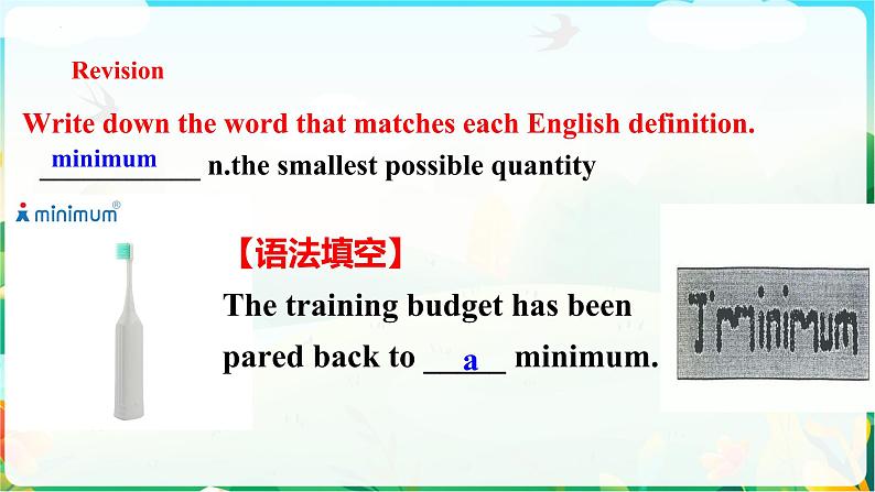 Unit 3 Assessing your progress 课件-2022-2023学年高中英语人教版（2019）选择性必修第二册第2页