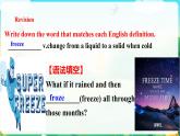 Unit4 Assessing your progress课件-2022-2023学年高中英语人教版（2019）选择性必第二册