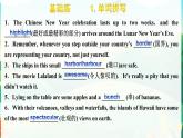 Unit4 Learning About Language课件-2022-2023学年高中英语人教版（2019）选择性必修第二册