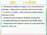 Unit4 Learning About Language课件-2022-2023学年高中英语人教版（2019）选择性必修第二册