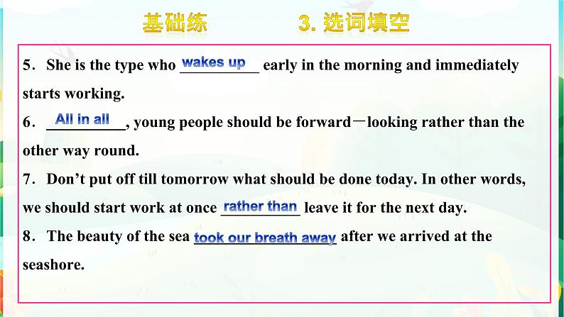 Unit4 Learning About Language课件-2022-2023学年高中英语人教版（2019）选择性必修第二册08