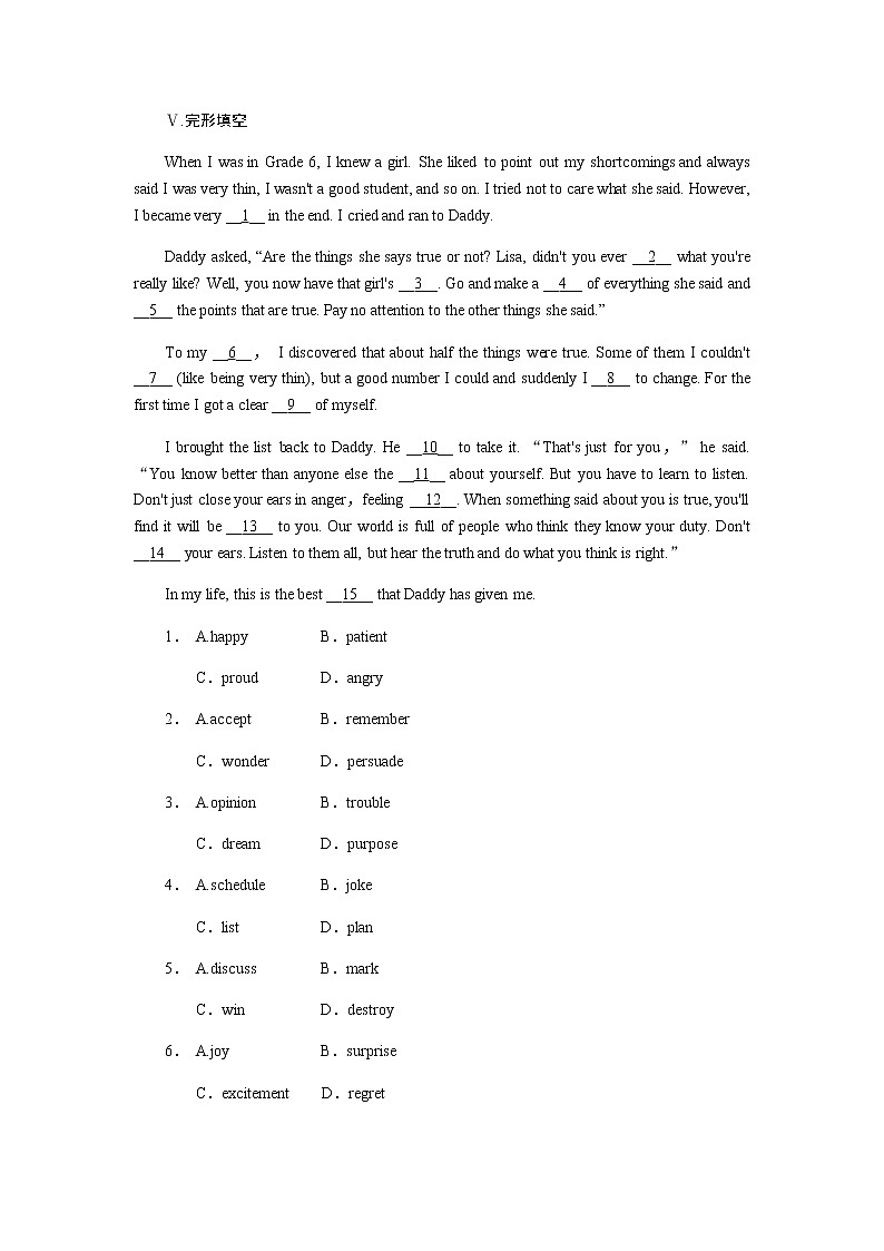 北师大版高中英语必修第一册全册课时作业+单元质量检测卷含答案03
