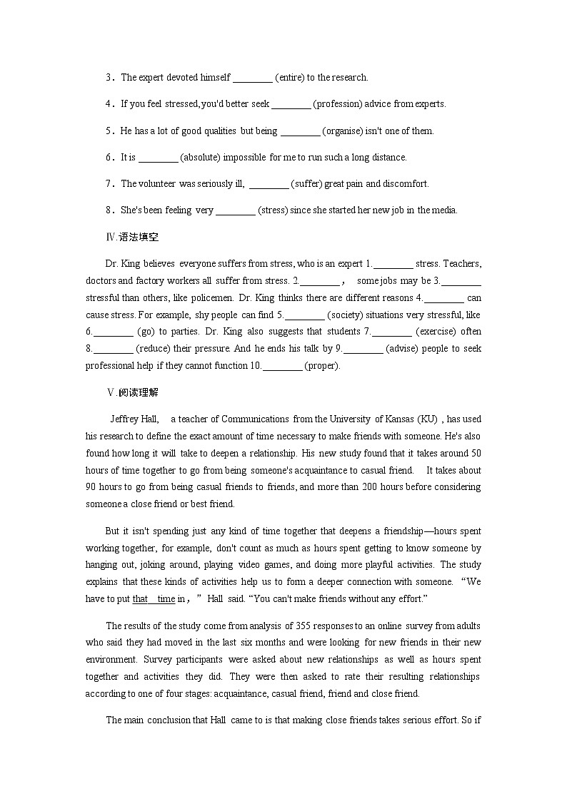 北师大版高中英语必修第一册全册课时作业+单元质量检测卷含答案02