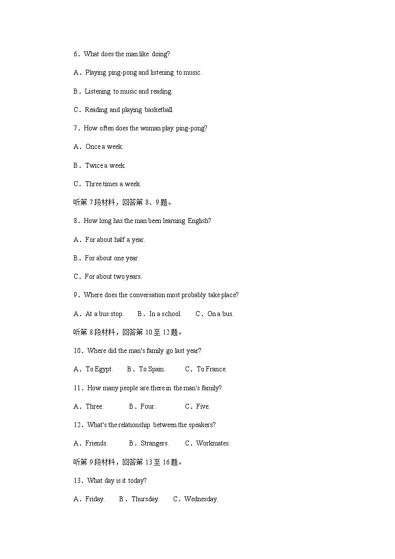 北师大版高中英语必修第一册全册课时作业+单元质量检测卷含答案02