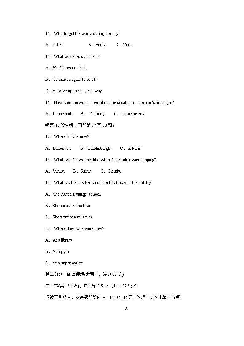 北师大版高中英语必修第一册全册课时作业+单元质量检测卷含答案03