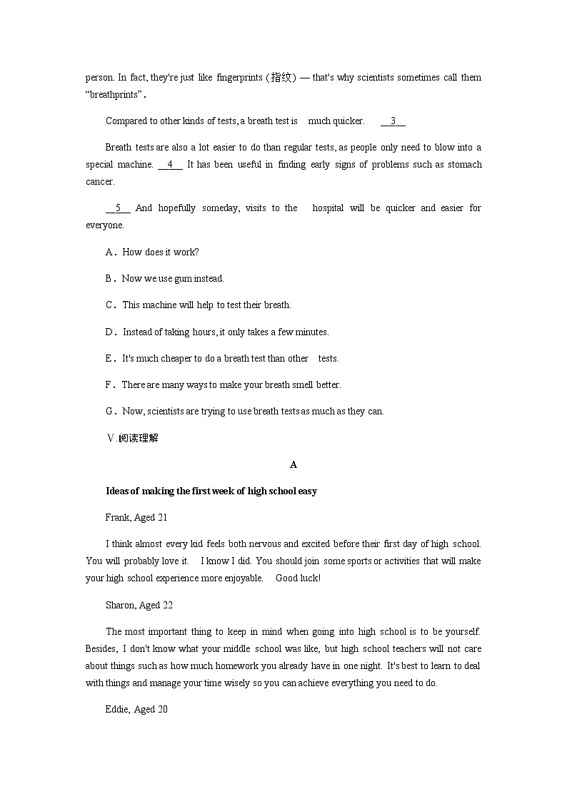 北师大版高中英语必修第一册全册课时作业+单元质量检测卷含答案03