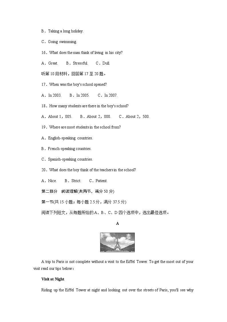 北师大版高中英语必修第一册全册课时作业+单元质量检测卷含答案03