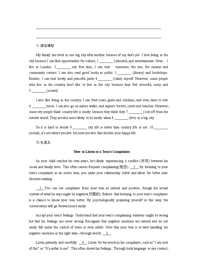 北师大版高中英语必修第一册全册课时作业+单元质量检测卷含答案03