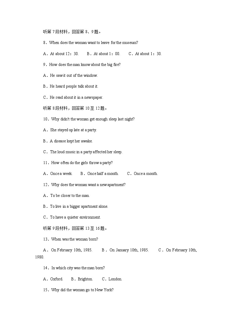 外研版高中英语必修第二册全册课时作业+单元检测卷含答案02