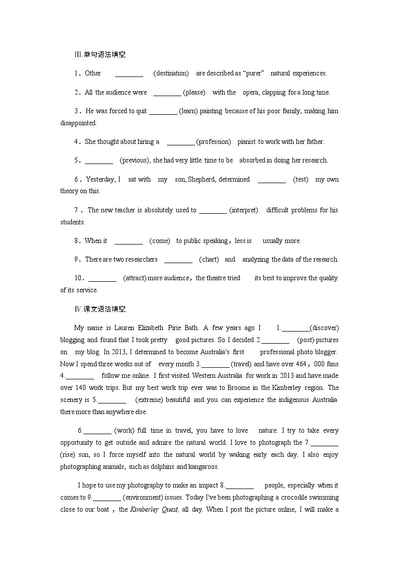 外研版高中英语必修第二册全册课时作业+单元检测卷含答案02