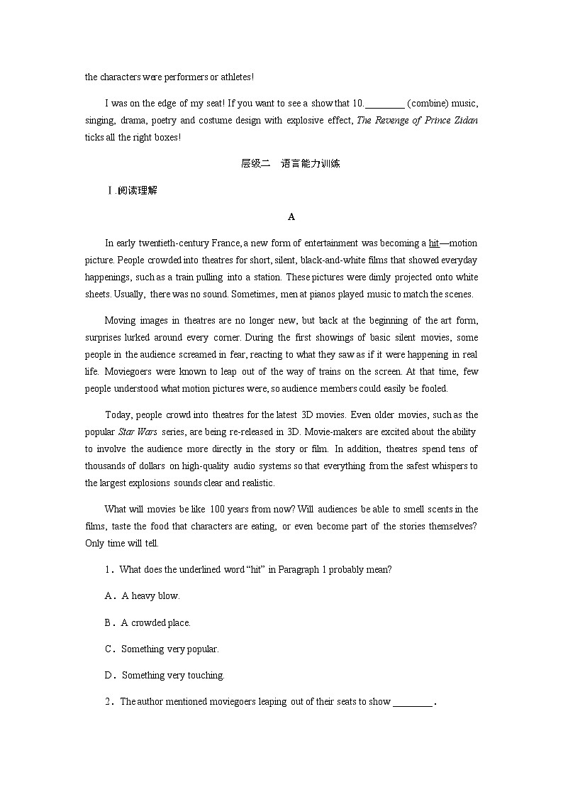 外研版高中英语必修第二册全册课时作业+单元检测卷含答案03