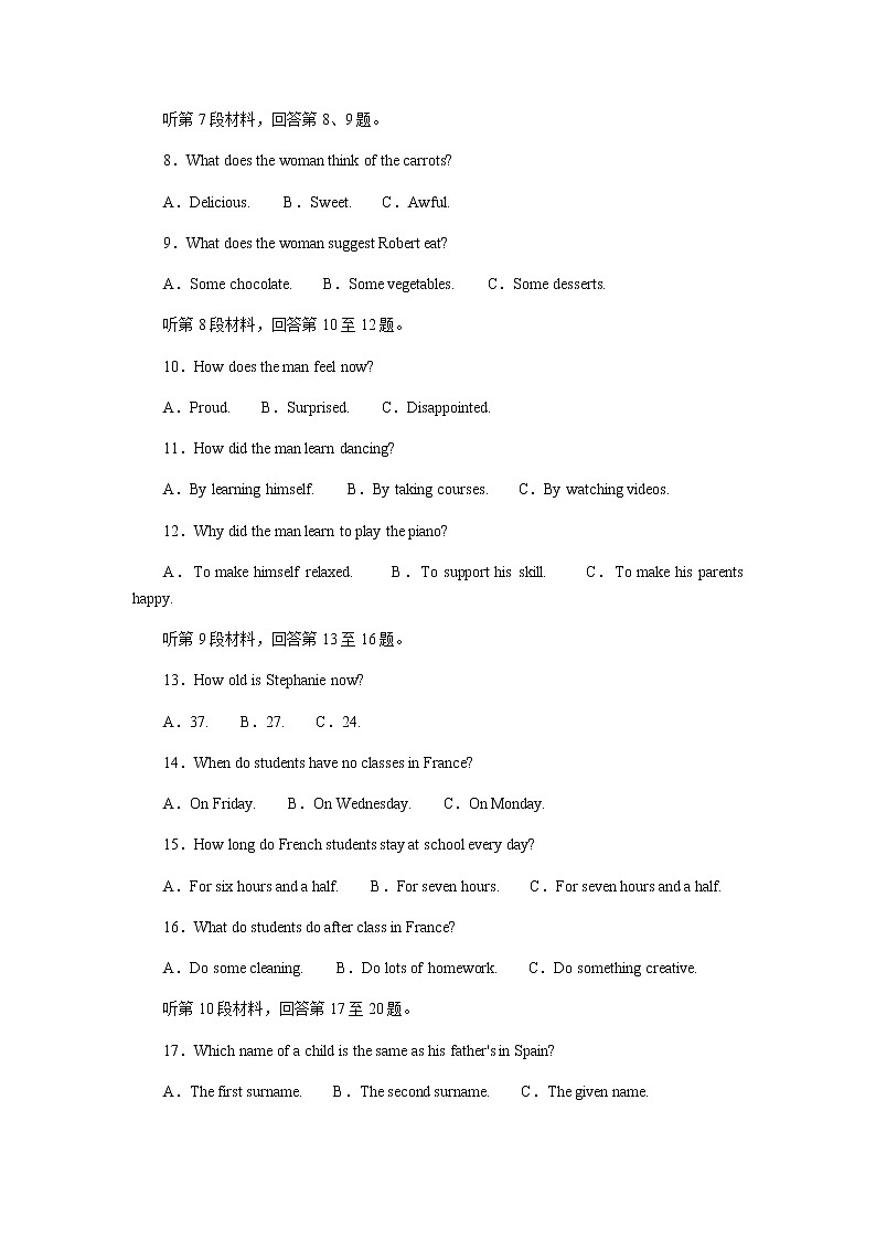 外研版高中英语必修第二册全册课时作业+单元检测卷含答案02