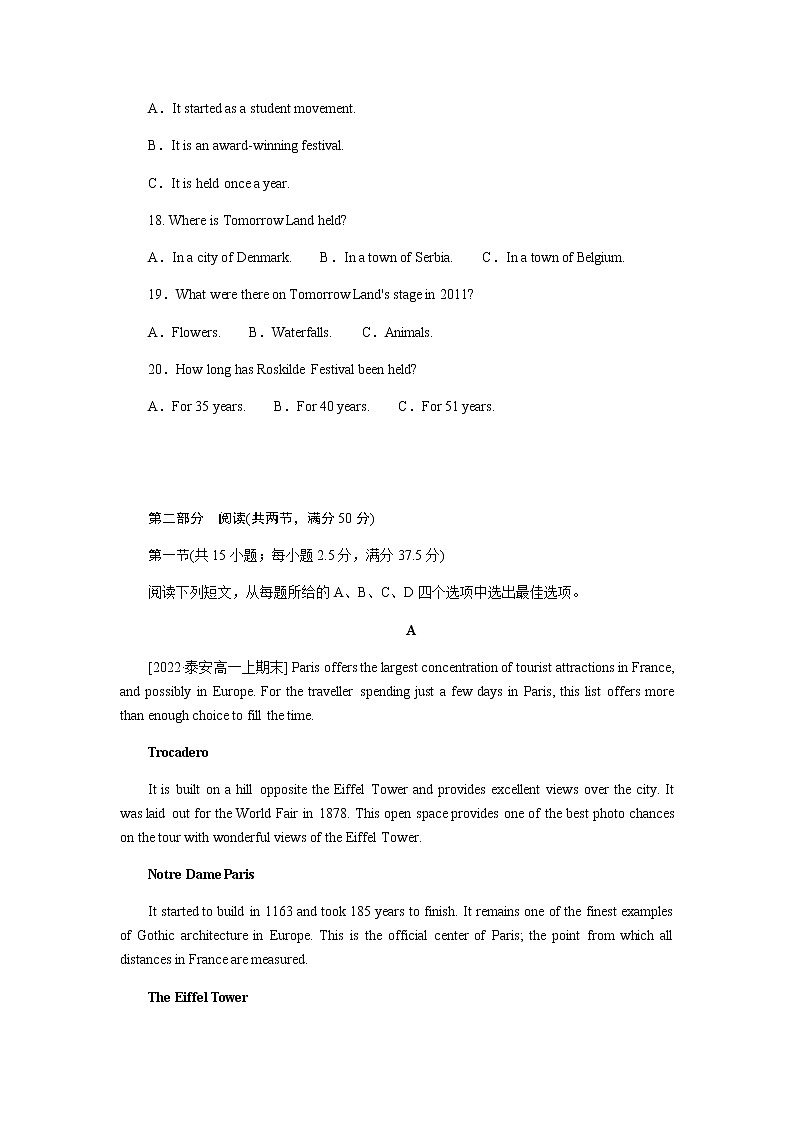 外研版高中英语必修第二册全册课时作业+单元检测卷含答案03