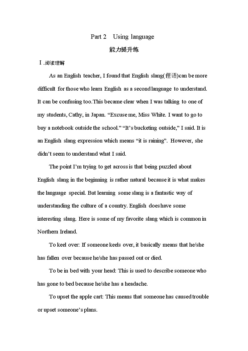 Unit 2 Using language 能力提升练-2022-2022学年高中英语外研版（2019）必修第一册(含答案)第1页