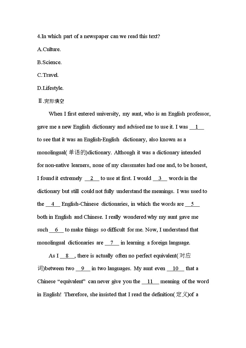 Unit 2 Using language 能力提升练-2022-2022学年高中英语外研版（2019）必修第一册(含答案)第3页