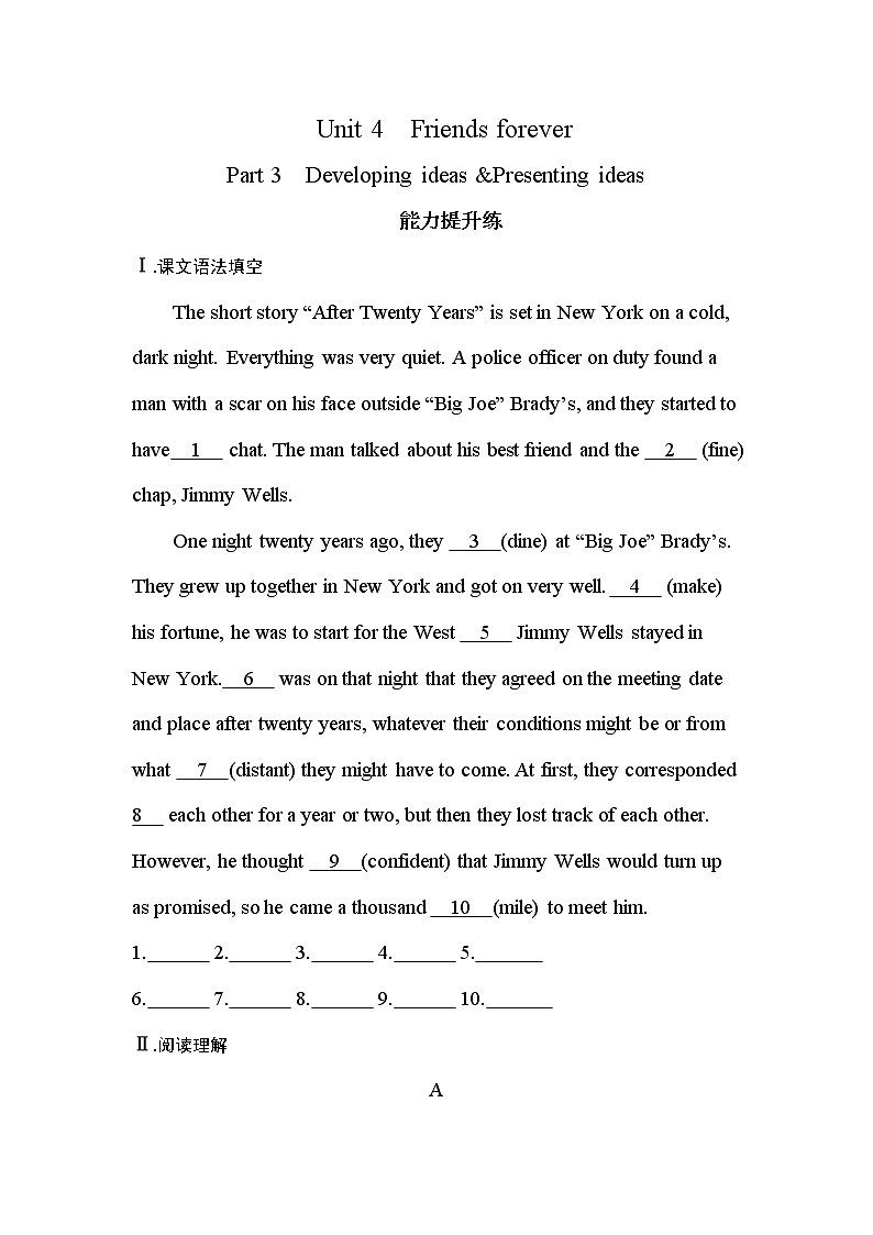 Unit 4 Developing ideas & Presenting ideas 能力提升练-2022-2022学年高中英语外研版（2019）必修第一册(含答案)第1页