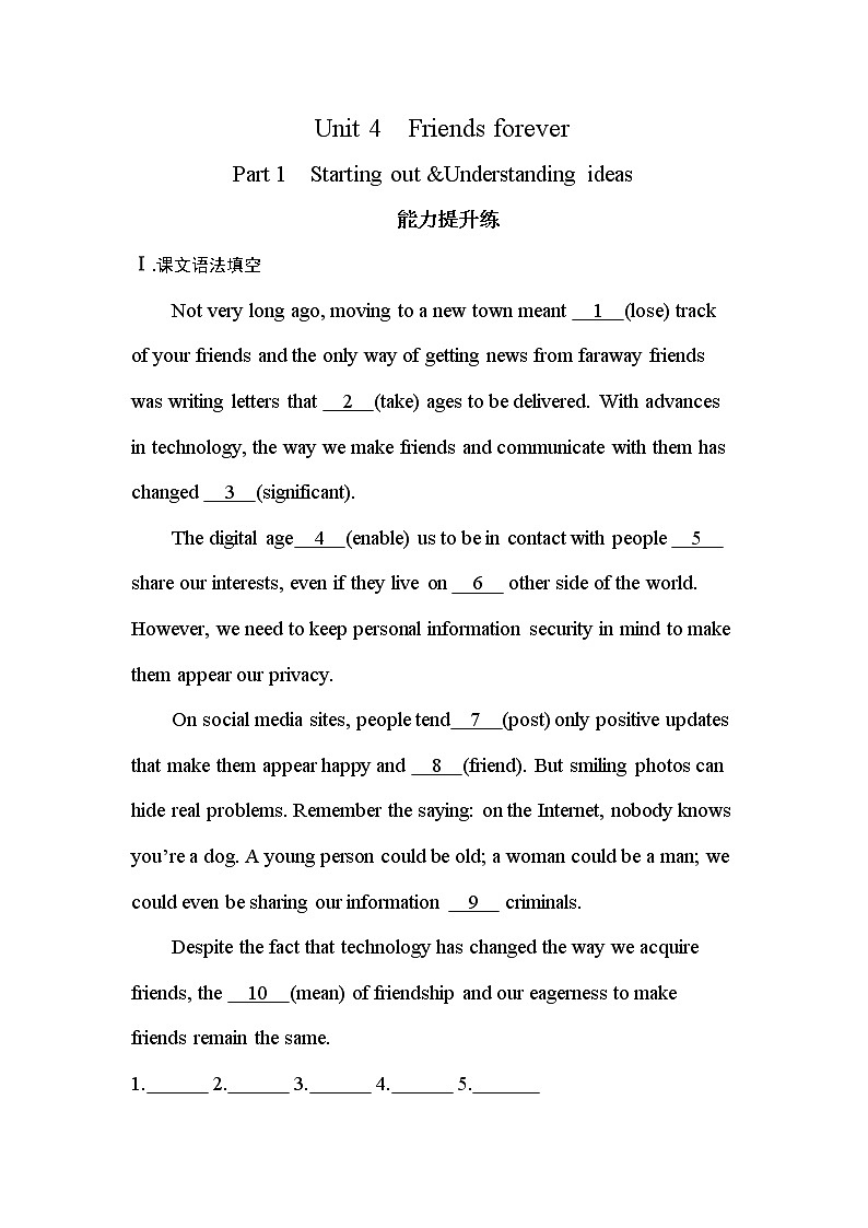 Unit 4 Starting out & Understanding ideas 能力提升练-2022-2022学年高中英语外研版（2019）必修第一册(含答案)01