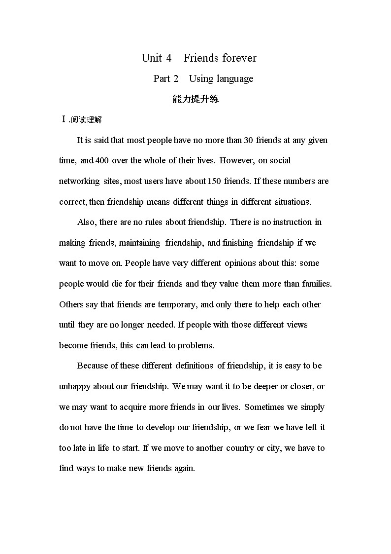 Unit 4 Using language 能力提升练-2022-2022学年高中英语外研版（2019）必修第一册(含答案)01