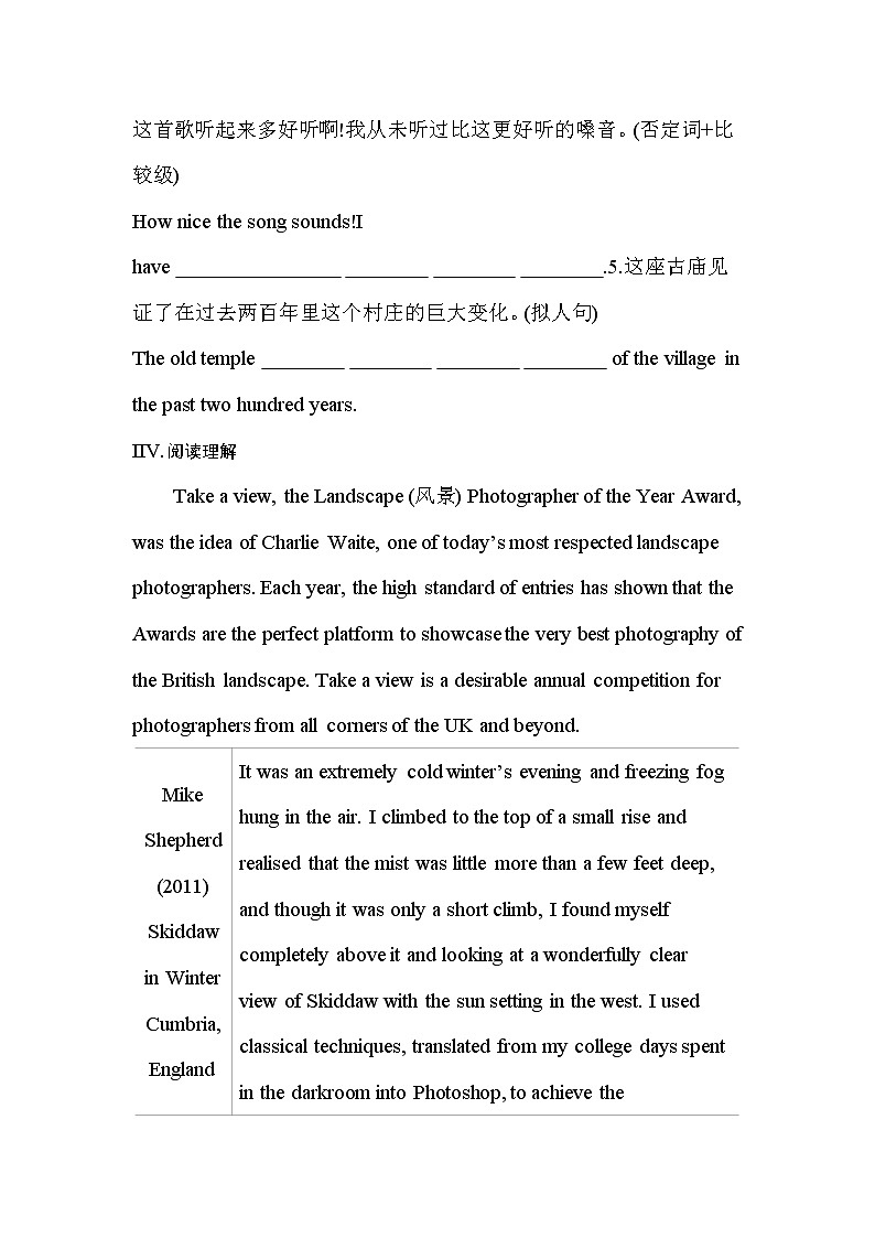 Unit 6 Developing ideas & Presenting ideas 基础过关练-2022-2022学年高中英语外研版（2019）必修第一册(含答案)第3页