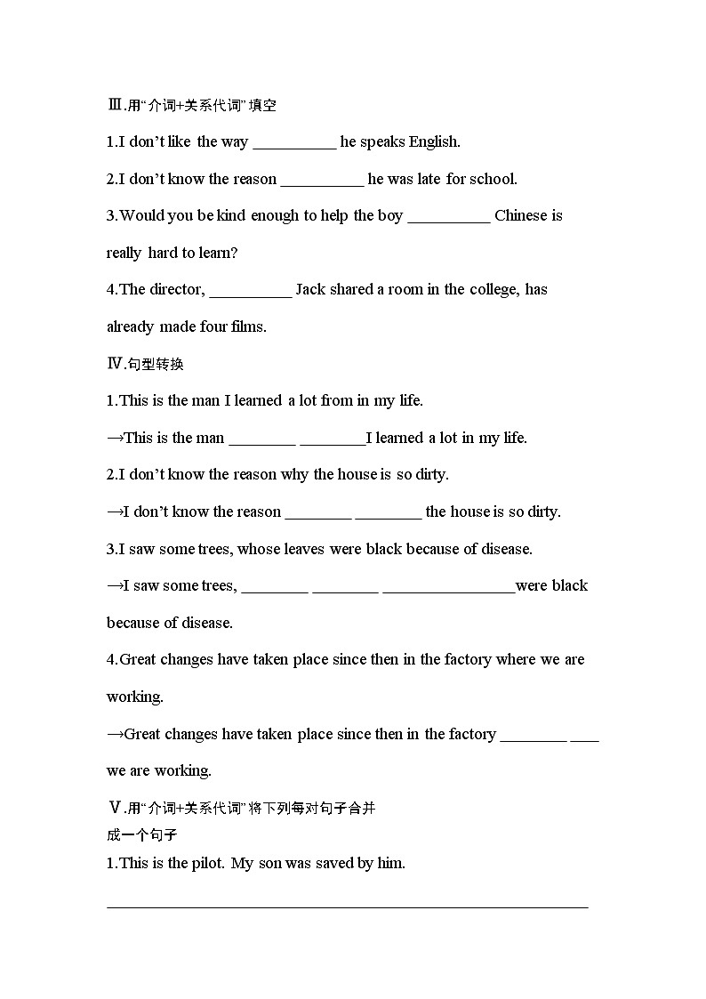 Unit 6 Using language 基础过关练-2022-2022学年高中英语外研版（2019）必修第一册(含答案)02