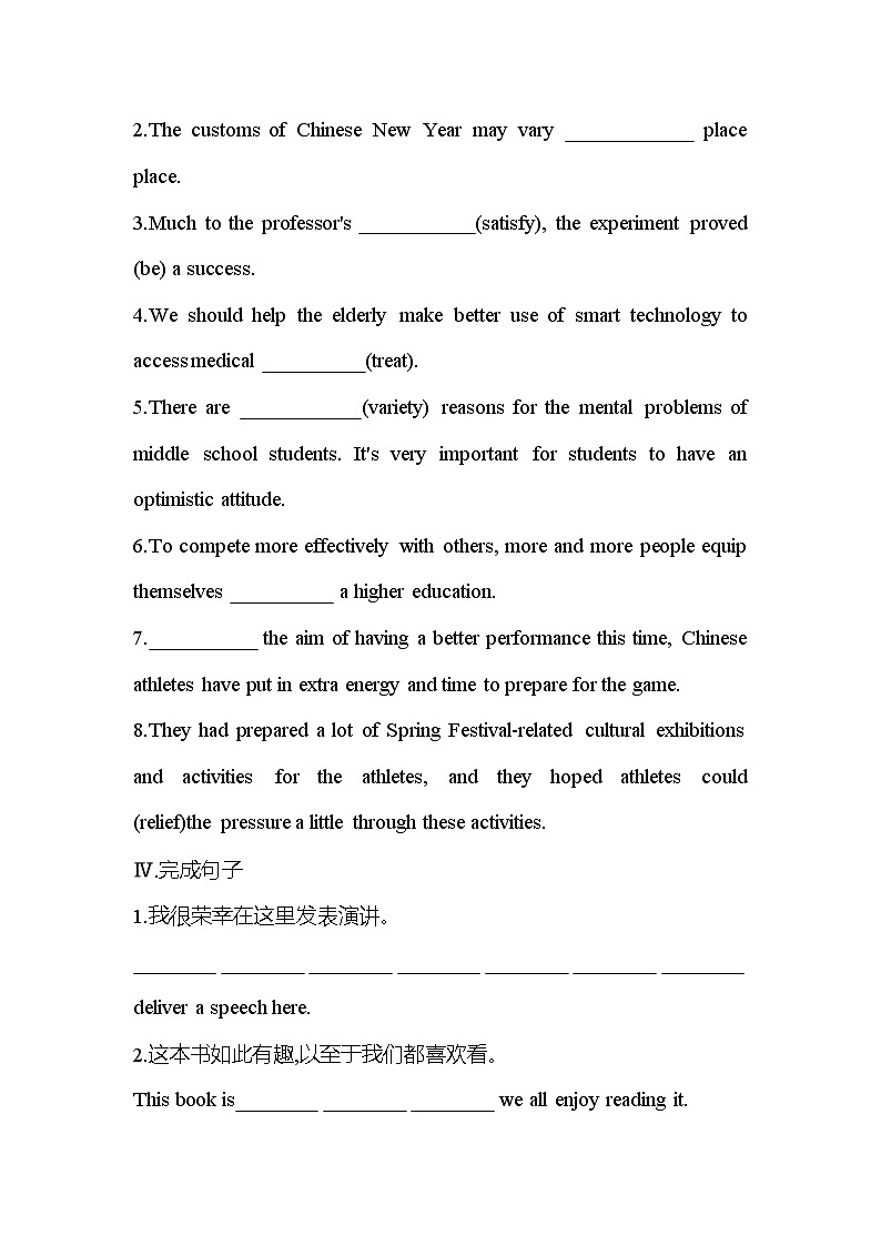 Unit5  Reading for Writing, Assessing Your Progress 能力提升练-2022-2023学年高中英语人教版（2019）必修第二册(含答案)第2页