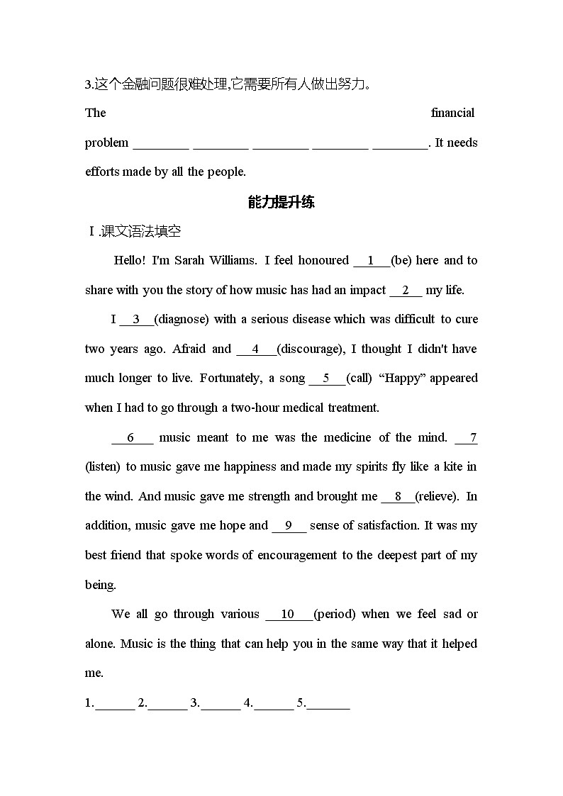 Unit5  Reading for Writing, Assessing Your Progress 能力提升练-2022-2023学年高中英语人教版（2019）必修第二册(含答案)第3页