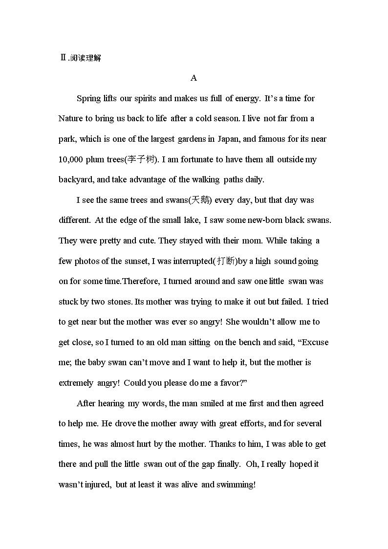 Unit6 Starting out &Understanding ideas 能力提升练-2022-2023学年高中英语外研版（2019）必修第一册(含答案)02