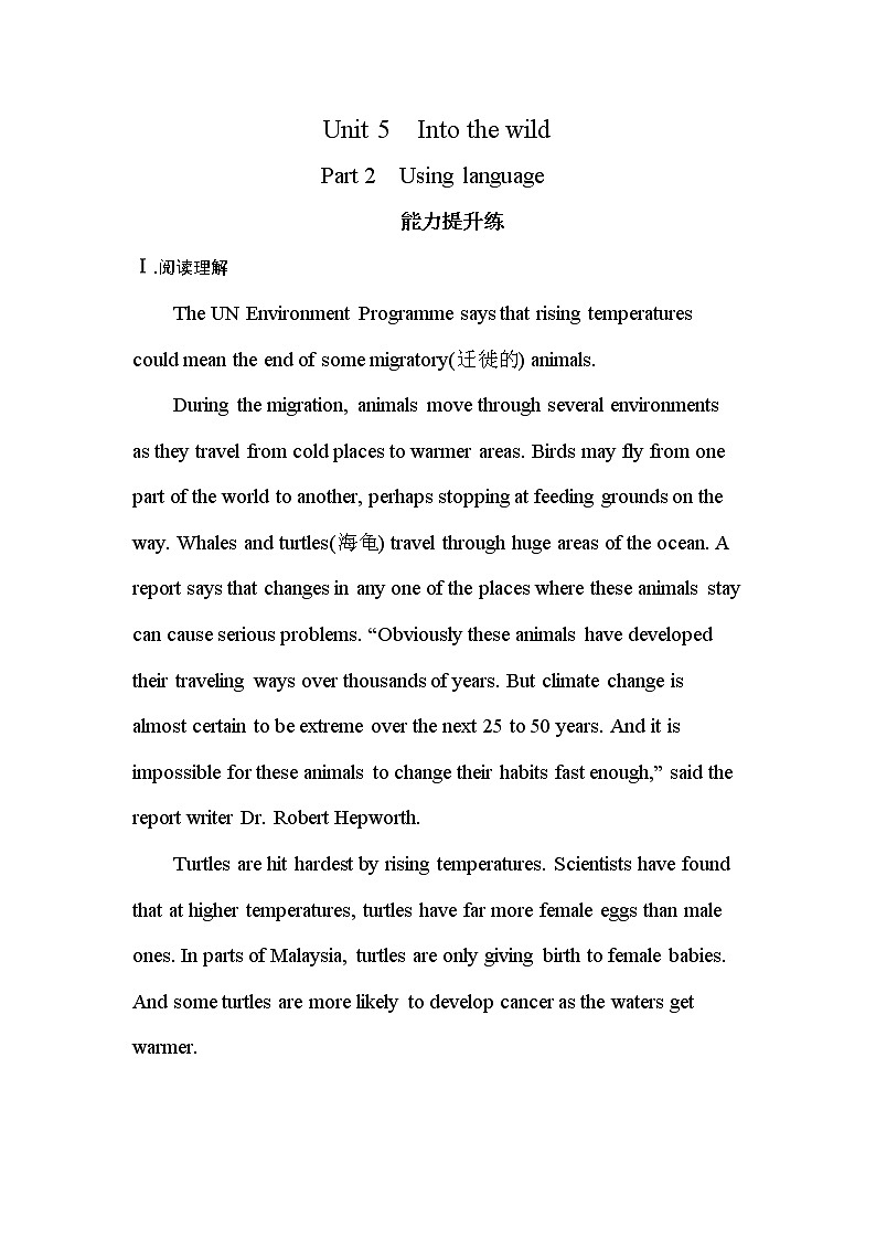 Unit5 Using language 能力提升练-2022-2023学年高中英语外研版（2019）必修第一册(含答案)01