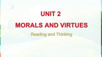 高中英语人教版 (2019)必修 第三册Unit 2 Morals and Virtues多媒体教学课件ppt