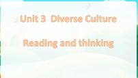 高中英语人教版 (2019)必修 第三册Unit 3 Diverse Cultures教学演示课件ppt