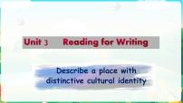 人教版 (2019)必修 第三册Unit 3 Diverse Cultures课堂教学课件ppt