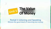 高中英语人教版 (2019)必修 第三册Unit 5 The Value of Money教学ppt课件