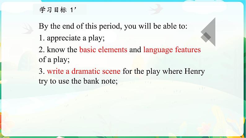 U5 Reading for Writing第2页