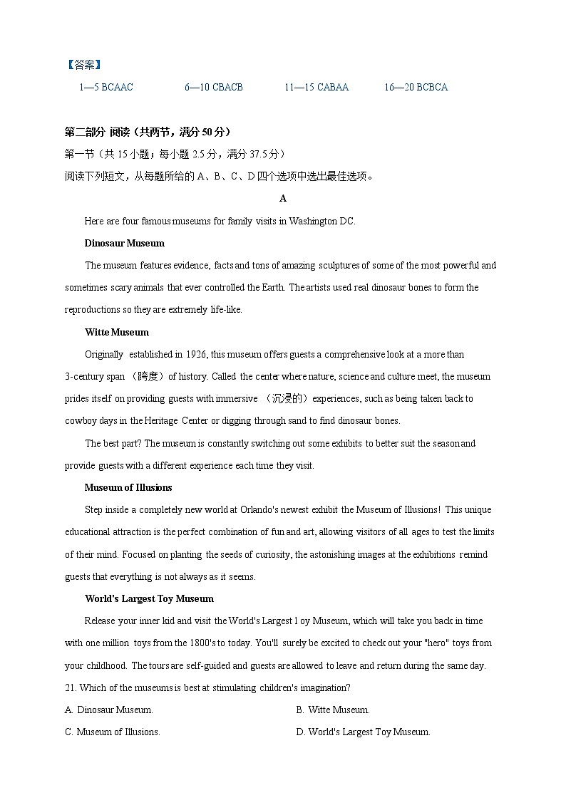 高中英语选择性必修一    Unit5Workingtheland单元质量检测（解析版）第3页